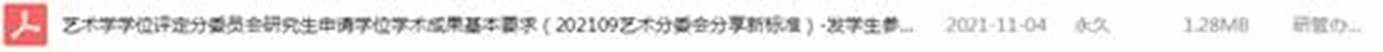 //cmjelly.net/__local/0/FC/9B/16C336AFF13B253A473E61932C7_C037F2C4_CAF.png